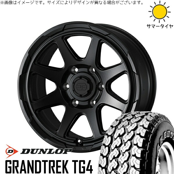 ハイエース専用 195/80R15 サマータイヤ ホイール 4本セット 新品 | ダンロップ (DUNLOP) グラントレック TG4 &times; ウェッズ (WEDS) スタットベルク セミマットブラック 15インチ 6J +33 6穴139.7｜タイヤショップ オールテレーン