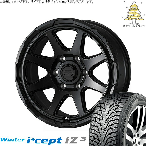ハイエース専用 215/65R16 スタッドレスタイヤ ホイール 4本セット 新品 | ハンコック (HANKOOK) ウィンターアイセプト IZ3 W636 (Winter i*cept iZ3 W636) &times; ウェッズ (WEDS) スタットベルク セミマットブラック 16インチ 6.5J +38 6穴139.7｜タイヤショップ オールテレーン