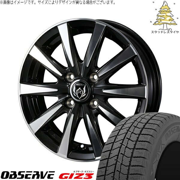 NBOX スペーシア タント デリカミニ 155/65R14 サマータイヤ ホイール 4本セット 新品 | トーヨータイヤ (TOYO TIRE) オブザーブ GIZ3 × ウェッズ (WEDS) ライツレー DI ブラックポリッシュ/ブロンズクリア 14インチ 4.5J +45 4穴100|タイヤショップ オールテレーン