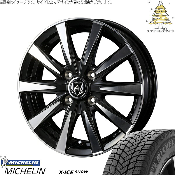 ノートオーラ 205/55R16 サマータイヤ ホイール 4本セット 新品 | ミシュラン (MICHELIN) エックスアイス スノー &times; ウェッズ (WEDS) ライツレー DI ブラックポリッシュ/ブロンズクリア 16インチ 6J +40 4穴100｜タイヤショップ オールテレーン