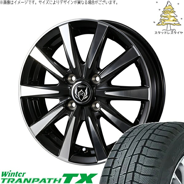 タンク ルーミー トール 165/65R14 サマータイヤ ホイール 4本セット 新品 | トーヨータイヤ (TOYO TIRE) ウィンタートランパス TX × ウェッズ (WEDS) ライツレー DI ブラックポリッシュ/ブロンズクリア 14インチ 5.5J +38 4穴100