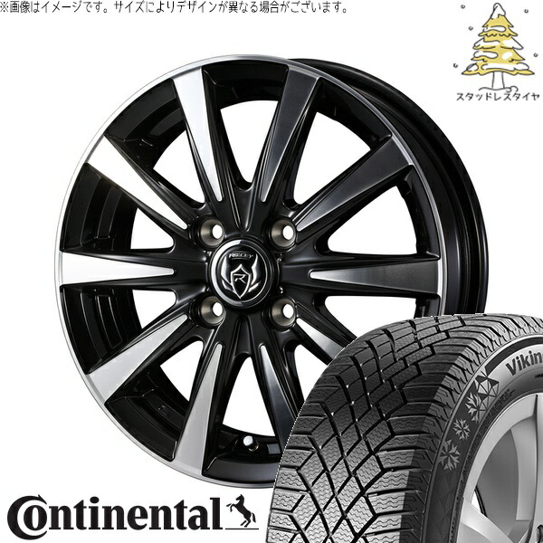 フィット インサイト 185/60R15 サマータイヤ ホイール 4本セット 新品 | コンチネンタル (Continental) バイキングコンタクト7 × ウェッズ (WEDS) ライツレー DI ブラックポリッシュ/ブロンズクリア 15インチ 5.5J +50 4穴100