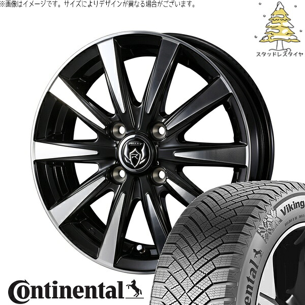 ノートオーラ 205/55R16 サマータイヤ ホイール 4本セット 新品 | コンチネンタル (Continental) バイキングコンタクト8 × ウェッズ (WEDS) ライツレー DI ブラックポリッシュ/ブロンズクリア 16インチ 6J +40 4穴100