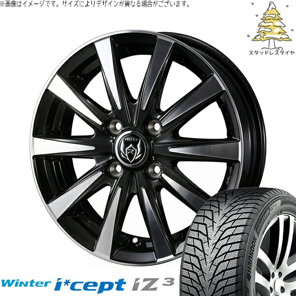 ノートオーラ 195/65R15 サマータイヤ ホイール 4本セット 新品 | ハンコック (HANKOOK) ウィンターアイセプト IZ3 W636 × ウェッズ (WEDS) ライツレー DI ブラックポリッシュ/ブロンズクリア 15インチ 5.5J +42 4穴100
