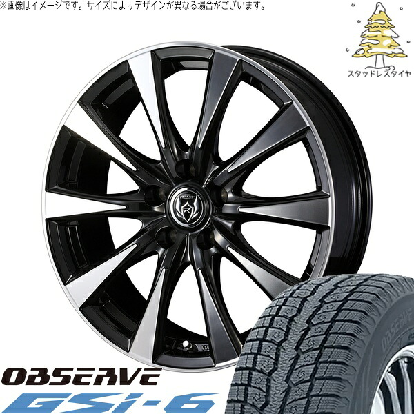 ZR-V クロストレック 215/70R16 サマータイヤ ホイール 4本セット 新品 | トーヨータイヤ (TOYO TIRE) オブザーブ Gsi-6 × ウェッズ (WEDS) ライツレー DI ブラックポリッシュ/ブロンズクリア 16インチ 6.5J +40 5穴114.3|タイヤショップ オールテレーン