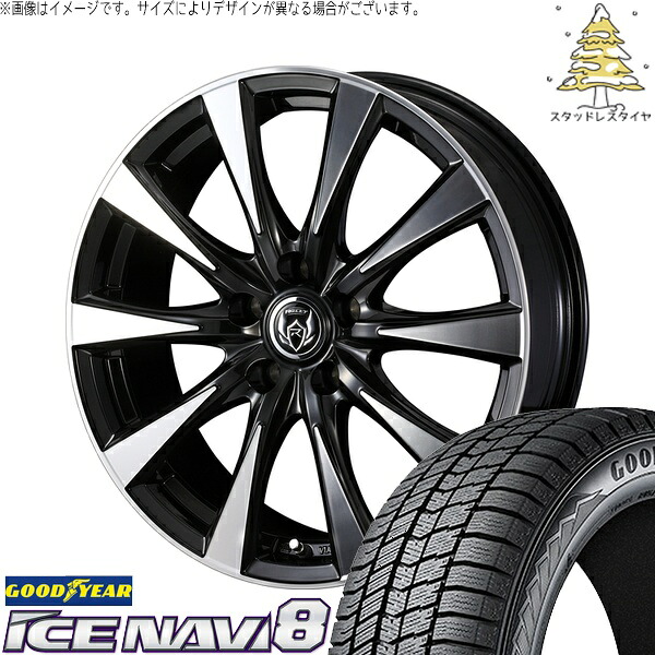 トヨタ シエンタ 170系 185/60R15 サマータイヤ ホイール 4本セット 新品 | グッドイヤー (GOODYEAR) アイスナビ8 × ウェッズ (WEDS) ライツレー DI ブラックポリッシュ/ブロンズクリア 15インチ 6J +43 5穴100|タイヤショップ オールテレーン