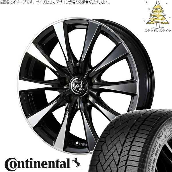 レクサスGS レクサスIS 225/50R17 サマータイヤ ホイール 4本セット 新品 | コンチネンタル (Continental) ノースコンタクト NC7 × ウェッズ (WEDS) ライツレー DI ブラックポリッシュ/ブロンズクリア 17インチ 7J +40 5穴114.3|タイヤショップ オールテレーン