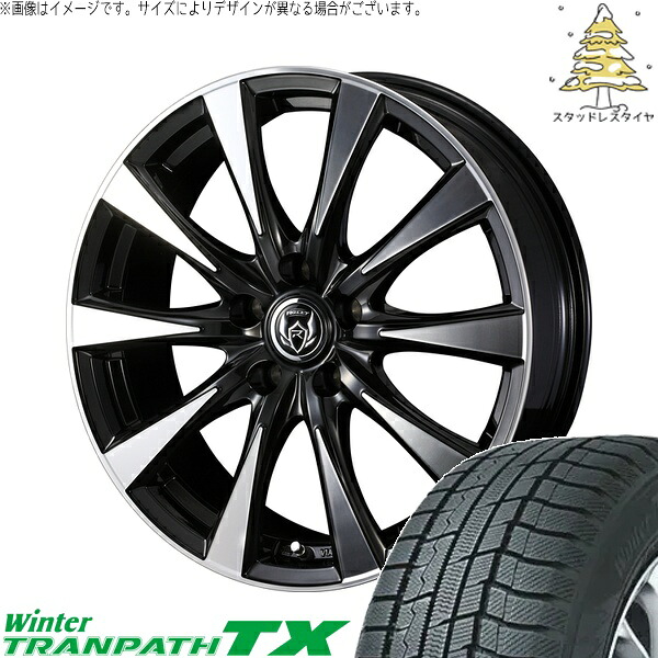 ヴォクシー 205/60R16 サマータイヤ ホイール 4本セット 新品 | トーヨータイヤ (TOYO TIRE) ウィンタートランパス TX × ウェッズ (WEDS) ライツレー DI ブラックポリッシュ/ブロンズクリア 16インチ 6.5J +53 5穴114.3