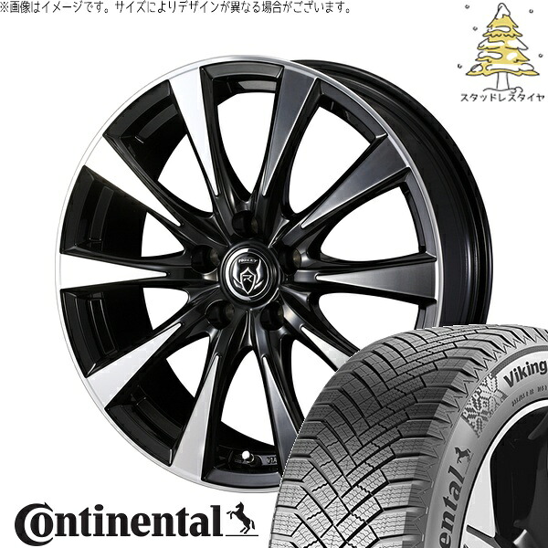 WR-V ヴェゼル 215/60R16 サマータイヤ ホイール 4本セット 新品 | コンチネンタル (Continental) バイキングコンタクト8 × ウェッズ (WEDS) ライツレー DI ブラックポリッシュ/ブロンズクリア 16インチ 6.5J +53 5穴114.3