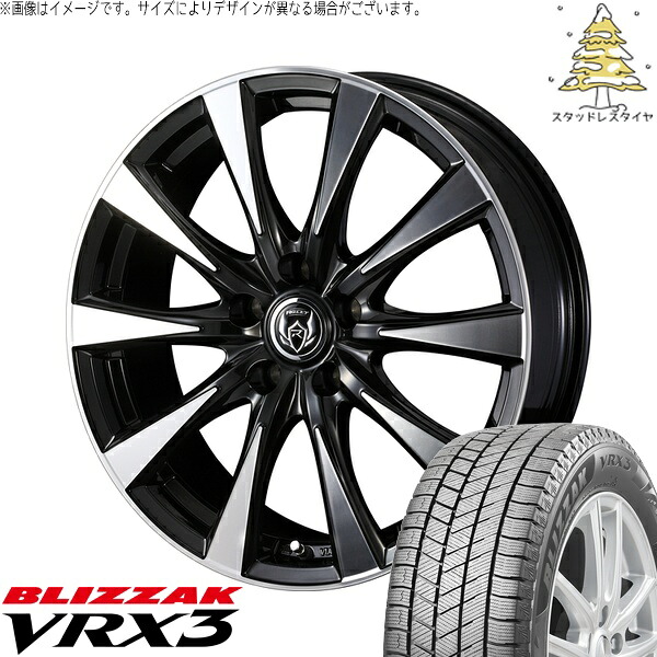 RAV4 アルファード ヴェルファイア 225/60R18 サマータイヤ ホイール 4本セット 新品 | ブリヂストン (BRIDGESTONE) ブリザック VRX3 × ウェッズ (WEDS) ライツレー DI ブラックポリッシュ/ブロンズクリア 18インチ 7.5J +38 5穴114.3|タイヤショップ オールテレーン