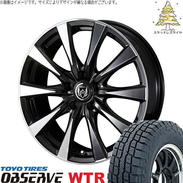 WR-V ヴェゼル 215/65R16 サマータイヤ ホイール 4本セット 新品 | トーヨータイヤ (TOYO TIRE) オブザーブ W/T-R × ウェッズ (WEDS) ライツレー DI ブラックポリッシュ/ブロンズクリア 16インチ 6.5J +53 5穴114.3 108,185円