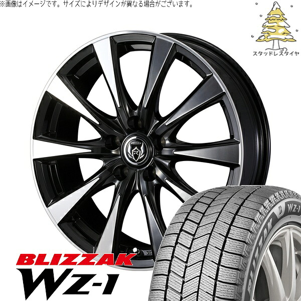 CR-Z スイフトスポーツ 205/45R17 サマータイヤ ホイール 4本セット 新品 | ブリヂストン (BRIDGESTONE) ブリザック WZ-1 × ウェッズ (WEDS) ライツレー DI ブラックポリッシュ/ブロンズクリア 17インチ 7J +48 5穴114.3|タイヤショップ オールテレーン