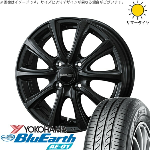 マーチ キューブ 185/55R15 サマータイヤ ホイール 4本セット 新品 | ヨコハマタイヤ (YOKOHAMA) ブルーアース AE01 × ウェッズ (WEDS) エリシア ガンメタリック 15インチ 5.5J +50 4穴100