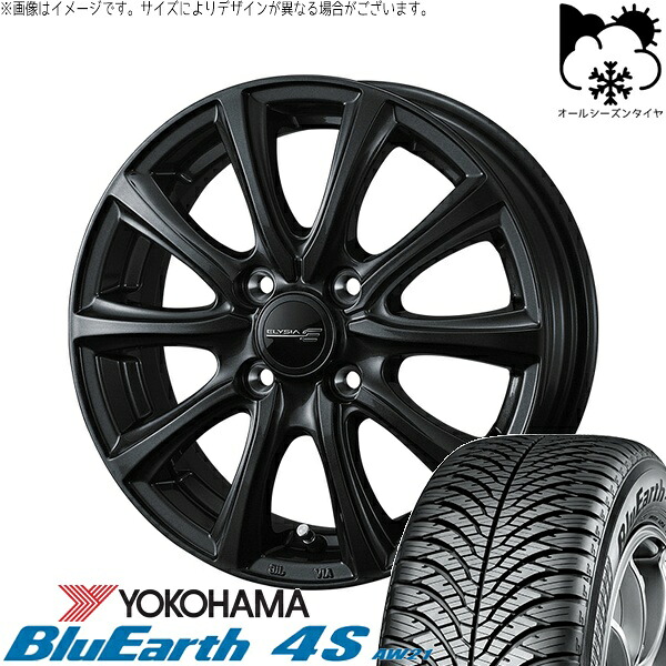 タンク ルーミー トール 165/65R14 オールシーズンタイヤ ホイール 4本セット 新品 | ヨコハマタイヤ (YOKOHAMA) ブルーアース4S AW21 × ウェッズ (WEDS) エリシア ガンメタリック 14インチ 5J +39 4穴100|タイヤショップ オールテレーン