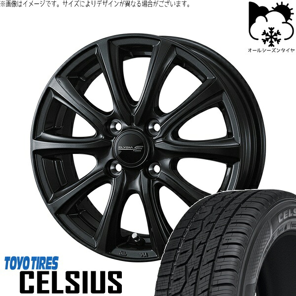 フィットクロスター 185/65R15 オールシーズンタイヤ ホイール 4本セット 新品 | トーヨータイヤ (TOYO TIRE) セルシアス &times; ウェッズ (WEDS) エリシア ガンメタリック 15インチ 5.5J +50 4穴100｜タイヤショップ オールテレーン