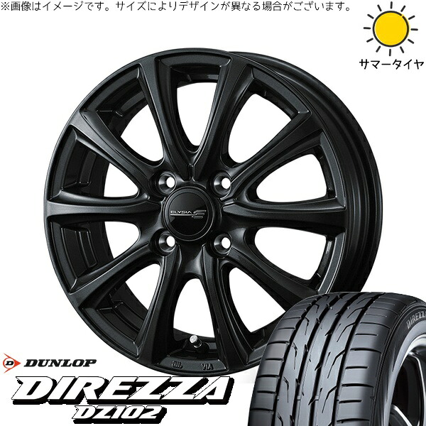 マーチ キューブ 195/45R16 サマータイヤ ホイール 4本セット 新品 | ダンロップ (DUNLOP) ディレッツァ DZ102 &times; ウェッズ (WEDS) エリシア ガンメタリック 16インチ 6J +50 4穴100｜タイヤショップ オールテレーン