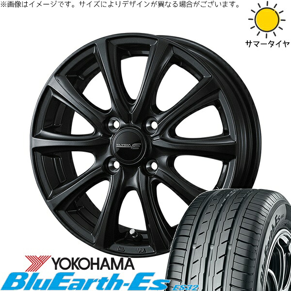 タフト リフトアップ 175/65R15 サマータイヤ ホイール 4本セット 新品 | ヨコハマタイヤ (YOKOHAMA) ブルーアース ES32 × ウェッズ (WEDS) エリシア ガンメタリック 15インチ 4.5J +45 4穴100