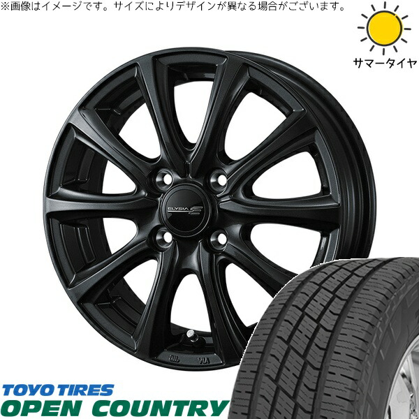 ノート カローラフィールダー 185/65R15 サマータイヤ ホイール 4本セット 新品 | トーヨータイヤ (TOYO TIRE) オープンカントリー H/T2 × ウェッズ (WEDS) エリシア ガンメタリック 15インチ 5.5J +42 4穴100