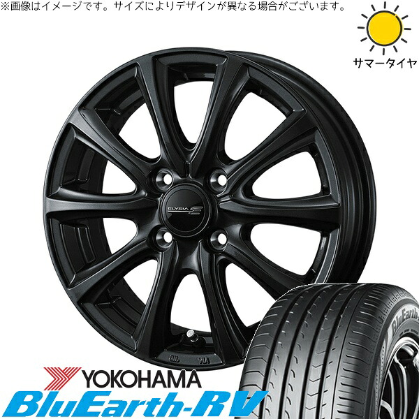 タフト ハスラー ソリオ 165/65R15 サマータイヤ ホイール 4本セット 新品 | ヨコハマタイヤ (YOKOHAMA) ブルーアース RV03 × ウェッズ (WEDS) エリシア ガンメタリック 15インチ 4.5J +45 4穴100|タイヤショップ オールテレーン