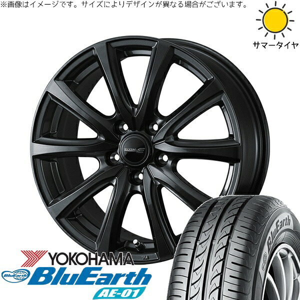 ラクティス 120系 175/60R16 サマータイヤ ホイール 4本セット 新品 | ヨコハマタイヤ (YOKOHAMA) ブルーアース AE01 × ウェッズ (WEDS) エリシア ガンメタリック 16インチ 6J +40 5穴100