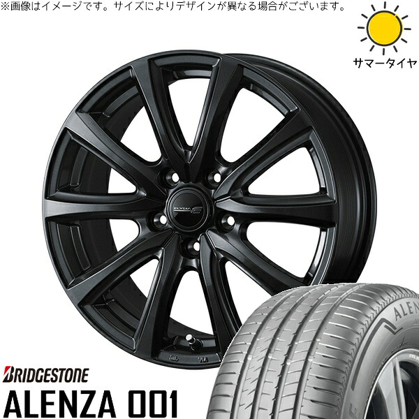 デリカD5 アウトランダー 225/55R18 サマータイヤ ホイール 4本セット 新品 | ブリヂストン (BRIDGESTONE) アレンザ 001 × ウェッズ (WEDS) エリシア ガンメタリック 18インチ 8J +45 5穴114.3