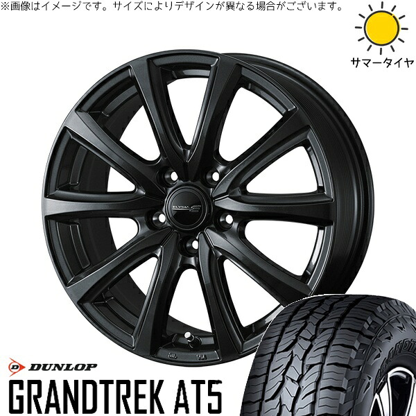 40ヴェルファイア 225/65R17 サマータイヤ ホイール 4本セット 新品 | ダンロップ (DUNLOP) グラントレック AT5 × ウェッズ (WEDS) エリシア ガンメタリック 17インチ 6.5J +39 5穴120|タイヤショップ オールテレーン