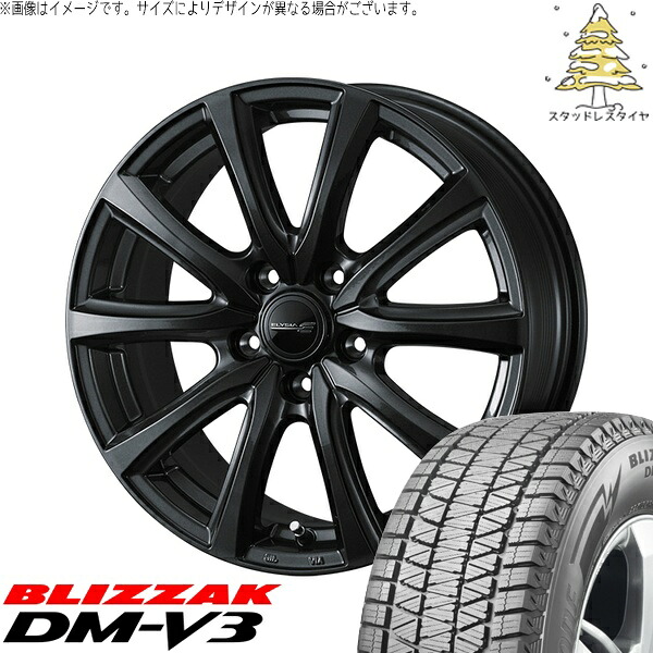 アウトランダー 225/55R18 スタッドレスタイヤ ホイール 4本セット 新品 | ブリヂストン (BRIDGESTONE) ブリザック DM-V3 &times; ウェッズ (WEDS) エリシア ガンメタリック 18インチ 7J +40 5穴114.3｜タイヤショップ オールテレーン