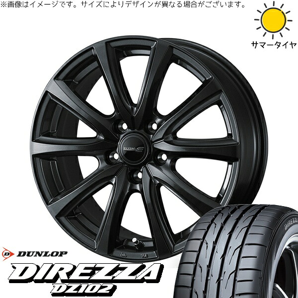 プリウスα 225/40R18 サマータイヤ ホイール 4本セット 新品 | ダンロップ (DUNLOP) ディレッツァ DZ102 &times; ウェッズ (WEDS) エリシア ガンメタリック 18インチ 7.5J +38 5穴114.3｜タイヤショップ オールテレーン