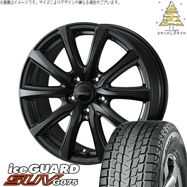 GN アウトランダー 235/55R19 スタッドレスタイヤ ホイール 4本セット 新品 | ヨコハマタイヤ (YOKOHAMA) アイスガード SUV G075 (iceGUARD SUV G075) × ウェッズ (WEDS) エリシア ガンメタリック 19インチ 7.5J +38 5穴114.3