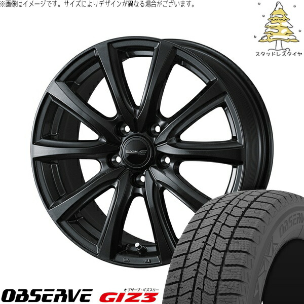 GN アウトランダー 235/55R19 スタッドレスタイヤ ホイール 4本セット 新品 | トーヨータイヤ (TOYO) オブザーブ ギズスリー (OBSERVE GIZ3) × ウェッズ (WEDS) エリシア ガンメタリック 19インチ 7.5J +38 5穴114.3