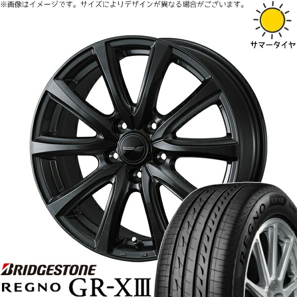 40ヴェルファイア 225/55R19 サマータイヤ ホイール 4本セット 新品 | ブリヂストン (BRIDGESTONE) レグノ GR-X3 RV × ウェッズ (WEDS) エリシア ガンメタリック 19インチ 7J +39 5穴120