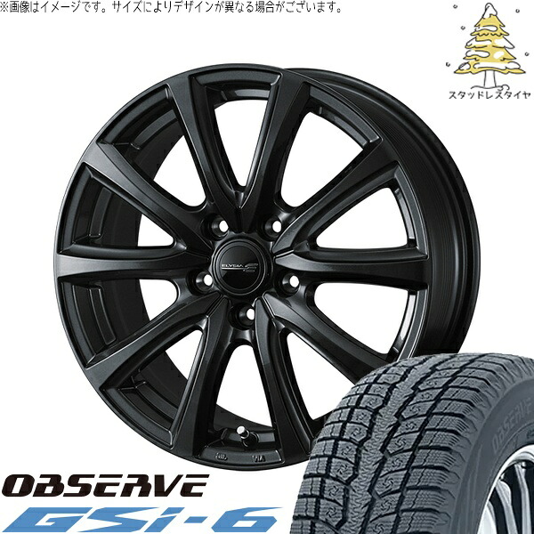 40ヴェルファイア 235/55R19 スタッドレスタイヤ ホイール 4本セット 新品 | トーヨータイヤ (TOYO TIRE) オブザーブ Gsi-6 × ウェッズ (WEDS) エリシア ガンメタリック 19インチ 7J +39 5穴120|タイヤショップ オールテレーン