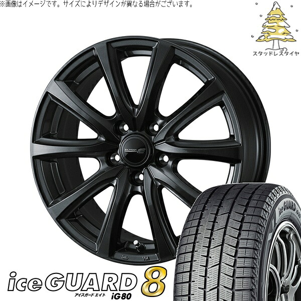 クラウン カムリ 225/45R18 スタッドレスタイヤ ホイール 4本セット 新品 | ヨコハマタイヤ (YOKOHAMA) アイスガードエイト IG80 × ウェッズ (WEDS) エリシア ガンメタリック 18インチ 7J +40 5穴114.3|タイヤショップ オールテレーン