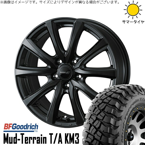 RAV4 アルファード ヴェルファイア 245/65R17 サマータイヤ ホイール 4本セット 新品 | BFグッドリッチ (BF Goodrich) マッドテレーン T/A KM3 × ウェッズ (WEDS) エリシア ガンメタリック 17インチ 7J +40 5穴114.3|タイヤショップ オールテレーン