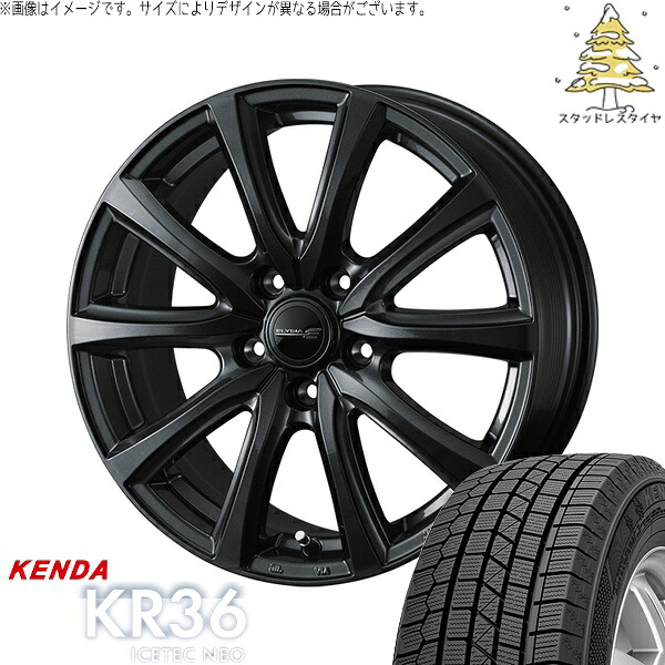 30アルファード 235/50R18 スタッドレスタイヤ ホイール 4本セット 新品 | ケンダ (KENDA) アイステックネオ KR36 &times; ウェッズ (WEDS) エリシア ガンメタリック 18インチ 8J +45 5穴114.3｜タイヤショップ オールテレーン