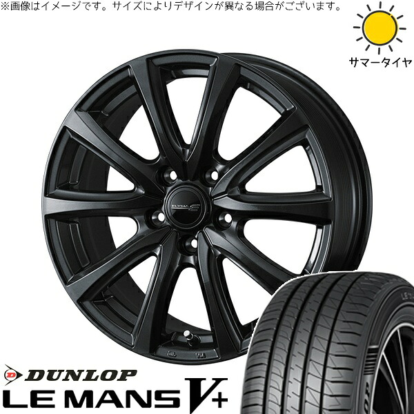 C28 セレナ オデッセイ 225/45R19 サマータイヤ ホイール 4本セット 新品 | ダンロップ (DUNLOP) ルマンファイブ × ウェッズ (WEDS) エリシア ガンメタリック 19インチ 7.5J +48 5穴114.3