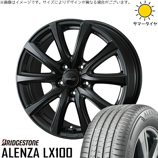 UX CH-R エスティマ 225/50R18 サマータイヤ ホイール 4本セット 新品 | ブリヂストン (BRIDGESTONE) アレンザ LX100 × ウェッズ (WEDS) エリシア ガンメタリック 18インチ 8J +45 5穴114.3|タイヤショップ オールテレーン