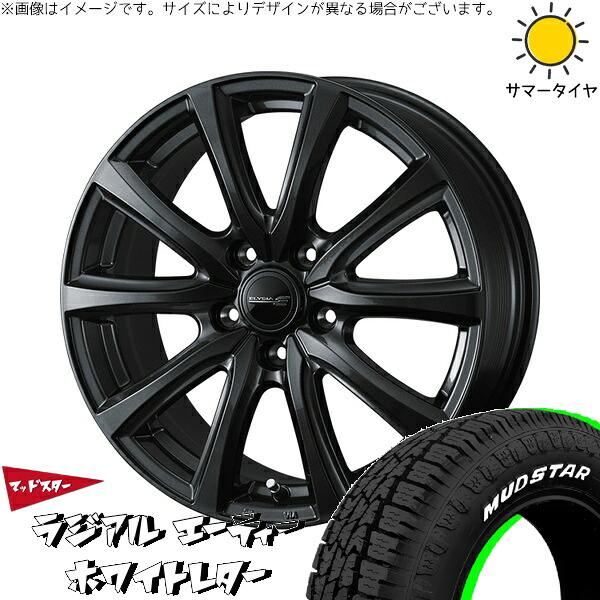 デリカD5 アウトランダー 225/55R18 サマータイヤ ホイール 4本セット 新品 | マッドスター (MUDSTAR) ラジアルAT × ウェッズ (WEDS) エリシア ガンメタリック 18インチ 8J +45 5穴114.3|タイヤショップ オールテレーン