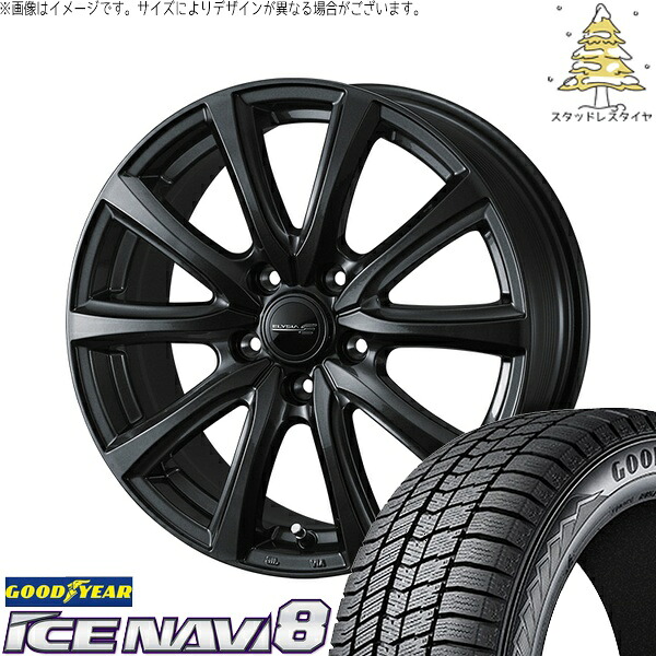 GN アウトランダー 235/55R19 スタッドレスタイヤ ホイール 4本セット 新品 | グッドイヤー (GOODYEAR) アイスナビ エイト (ICENAVI8) × ウェッズ (WEDS) エリシア ガンメタリック 19インチ 7.5J +38 5穴114.3