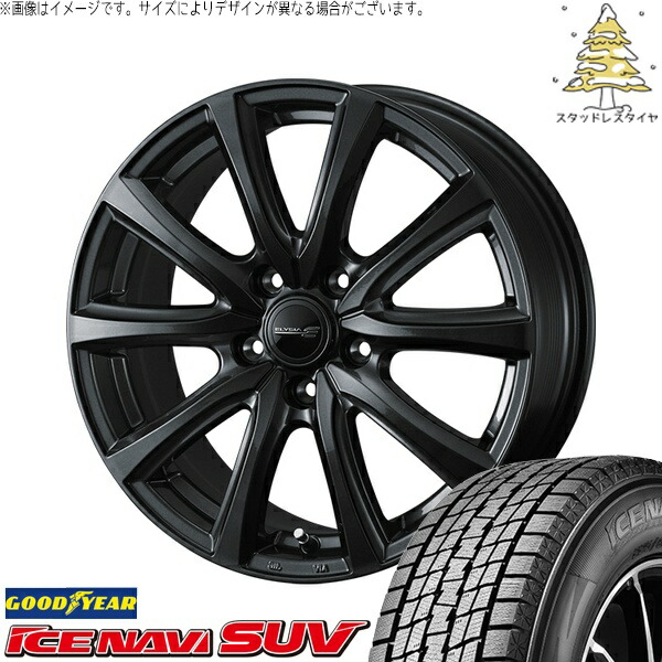 40ヴェルファイア 225/55R19 スタッドレスタイヤ ホイール 4本セット 新品 | グッドイヤー (GOODYEAR) アイスナビ SUV (ICENAVI SUV) × ウェッズ (WEDS) エリシア ガンメタリック 19インチ 7.0J +39 5穴120 106,865円