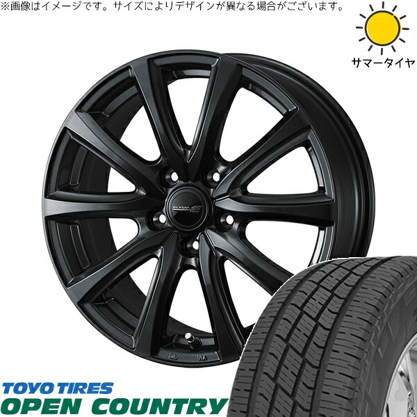 トヨタ 60プリウス 195/60R17 サマータイヤ ホイール 4本セット 新品 | トーヨータイヤ (TOYO TIRE) オープンカントリー H/T2 × ウェッズ (WEDS) エリシア ガンメタリック 17インチ 7J +40 5穴114.3