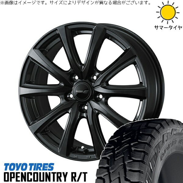 マツダ6 エルグランド 225/60R17 サマータイヤ ホイール 4本セット 新品 | トーヨータイヤ (TOYO TIRE) オープンカントリー R/T × ウェッズ (WEDS) エリシア ガンメタリック 17インチ 7J +40 5穴114.3|タイヤショップ オールテレーン