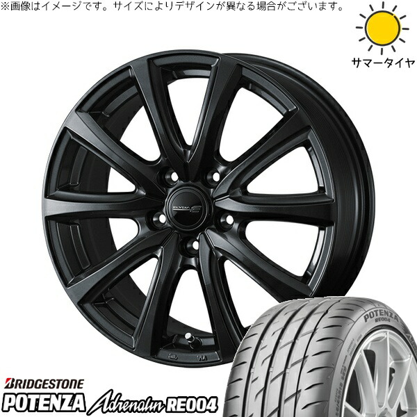 WRX GRヤリス 245/40R18 サマータイヤ ホイール 4本セット 新品 | ブリヂストン (BRIDGESTONE) ポテンザ アドレナリン RE004 × ウェッズ (WEDS) エリシア ガンメタリック 18インチ 8J +45 5穴114.3