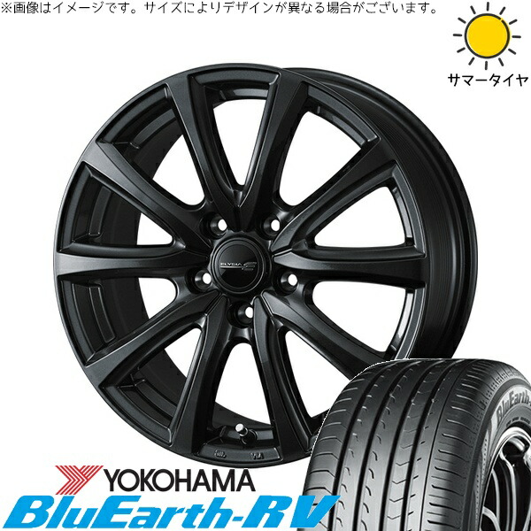 ZR-V クロストレック 225/55R18 サマータイヤ ホイール 4本セット 新品 | ヨコハマタイヤ (YOKOHAMA) ブルーアース RV03 × ウェッズ (WEDS) エリシア ガンメタリック 18インチ 8J +45 5穴114.3|タイヤショップ オールテレーン