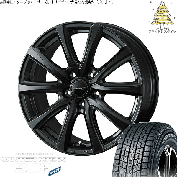 RAV4 ハリアー エクストレイル 225/60R18 スタッドレスタイヤ ホイール 4本セット 新品 | ダンロップ (DUNLOP) ウィンターマックス SJ8+ &times; ウェッズ (WEDS) エリシア ガンメタリック 18インチ 8J +45 5穴114.3｜タイヤショップ オールテレーン