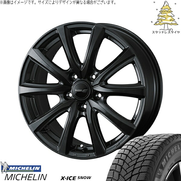 レクサスNX ハリアー 235/55R18 スタッドレスタイヤ ホイール 4本セット 新品 | ミシュラン (MICHELIN) エックスアイス スノー × ウェッズ (WEDS) エリシア ガンメタリック 18インチ 8J +45 5穴114.3|タイヤショップ オールテレーン