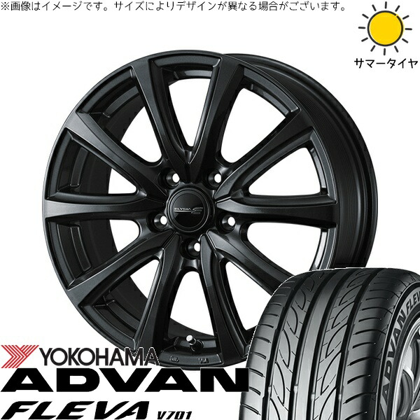 レクサスUX 225/45R19 サマータイヤ ホイール 4本セット 新品 | ヨコハマタイヤ (YOKOHAMA) アドバン フレバ V701 × ウェッズ (WEDS) エリシア ガンメタリック 19インチ 7J +40 5穴114.3
