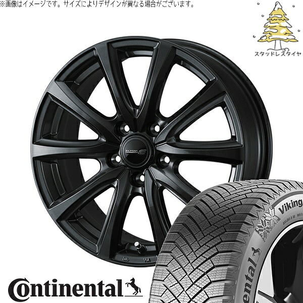 CX8 RAV4 ハリアー 225/55R19 スタッドレスタイヤ ホイール 4本セット 新品 | コンチネンタル (Continental) バイキングコンタクト8 &times; ウェッズ (WEDS) エリシア ガンメタリック 19インチ 7.5J +38 5穴114.3｜タイヤショップ オールテレーン