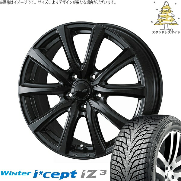 カローラクロス 225/50R18 スタッドレスタイヤ ホイール 4本セット 新品 | ハンコック (HANKOOK) ウィンターアイセプト IZ3 W636 &times; ウェッズ (WEDS) エリシア ガンメタリック 18インチ 7J +40 5穴114.3｜タイヤショップ オールテレーン
