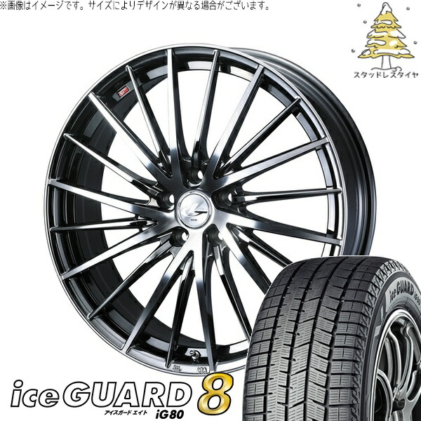 T32エクストレイル 225/55R19 サマータイヤ ホイール 4本セット 新品 | ヨコハマタイヤ (YOKOHAMA) アイスガードエイト IG80 × ウェッズ (WEDS) レオニス FR ブラックメタルコート/ミラーカット 19インチ 7.5J +47 5穴114.3 180,950円